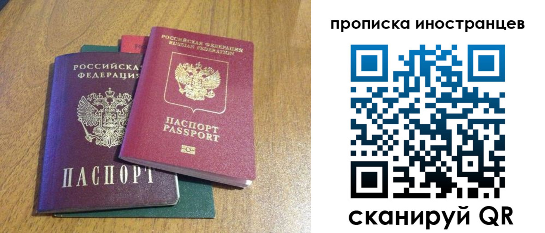 временная регистрация гарантия в Карачаевске