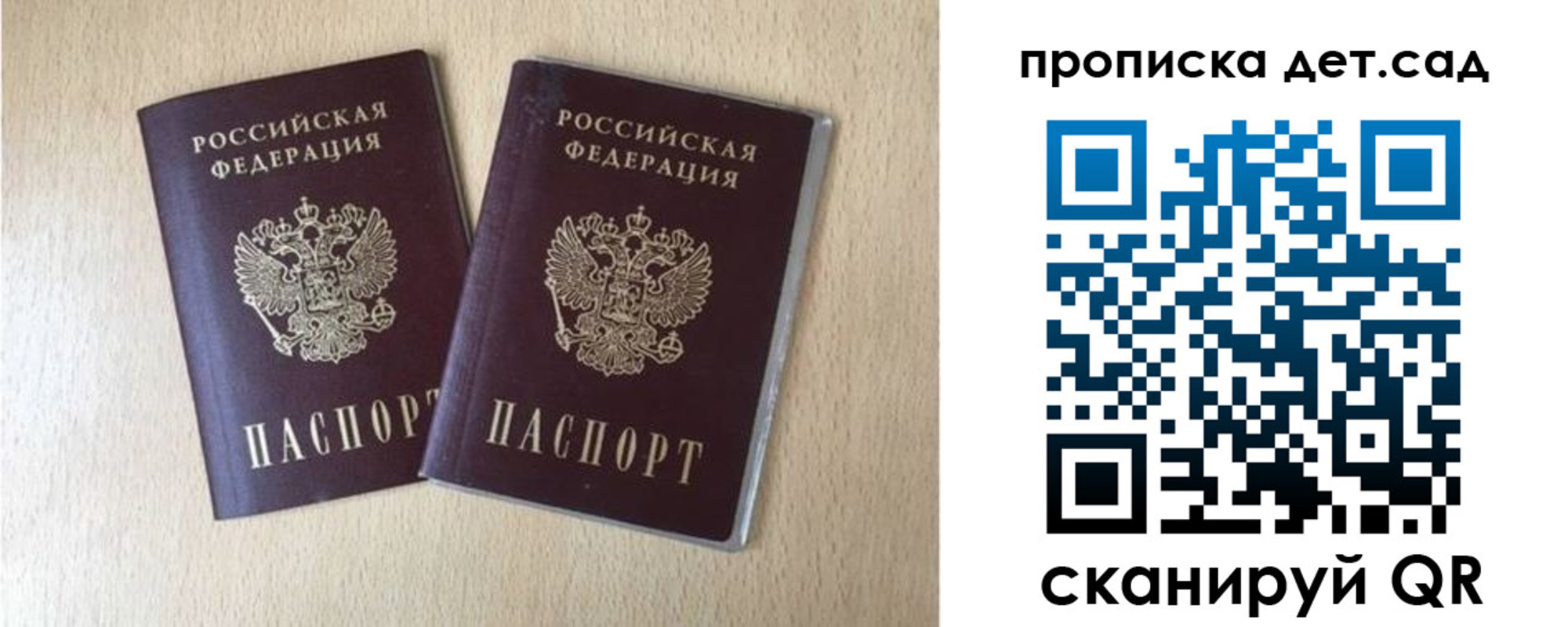 временная регистрация законно в Карачаевске