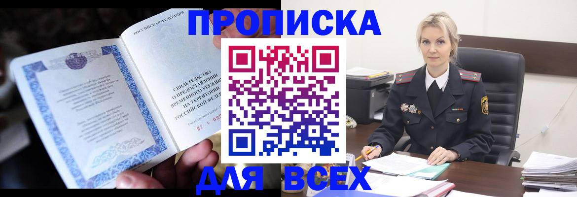 регистрация для дет. сада в Карачаевске